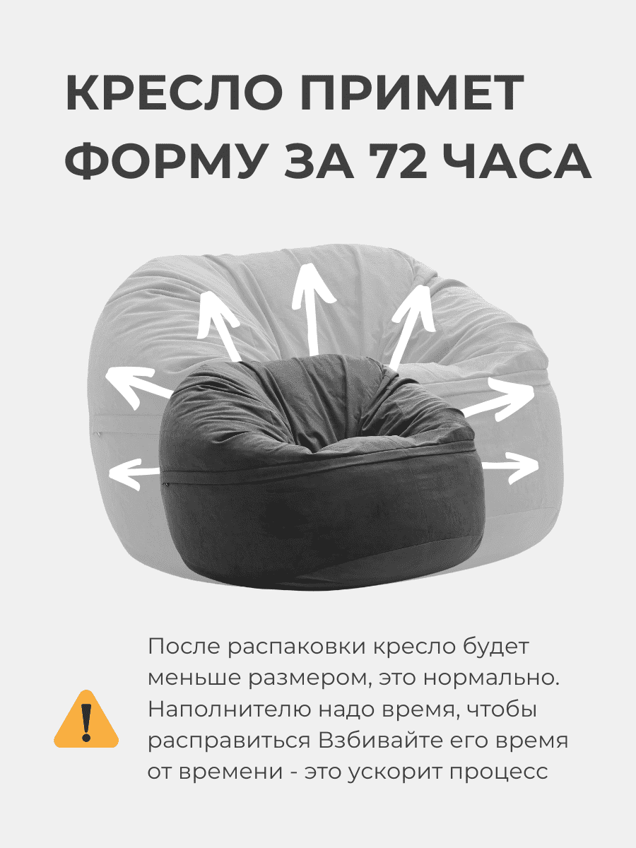 Кресло Oblaco CACAO превью 17